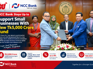 NCC Bank Steps Up to Support Small Businesses With New Tk5,000 Crore Fund