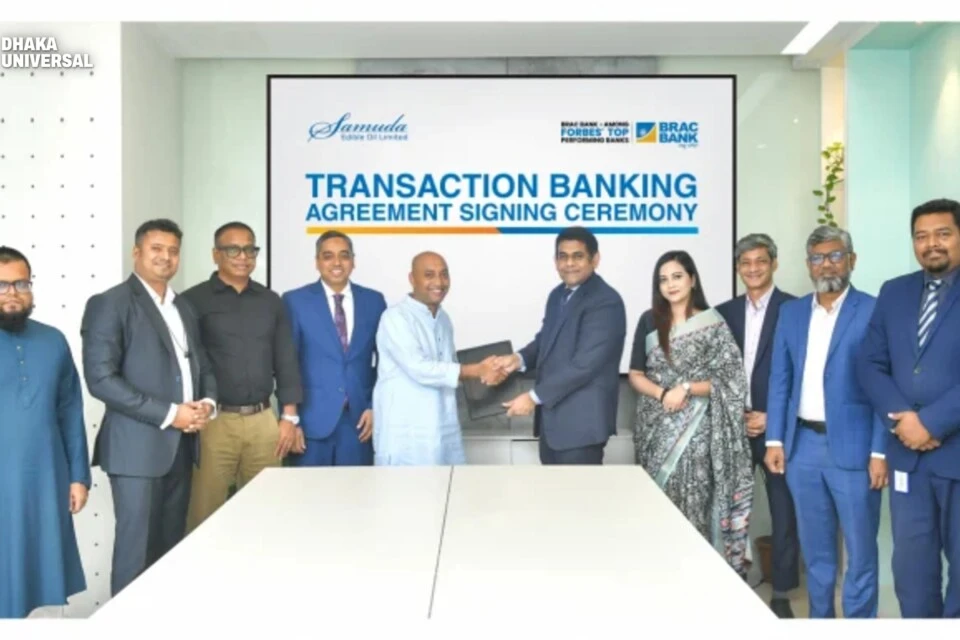 Samuda Edible Oil Moves Its Cash Management Online With BRAC Bank