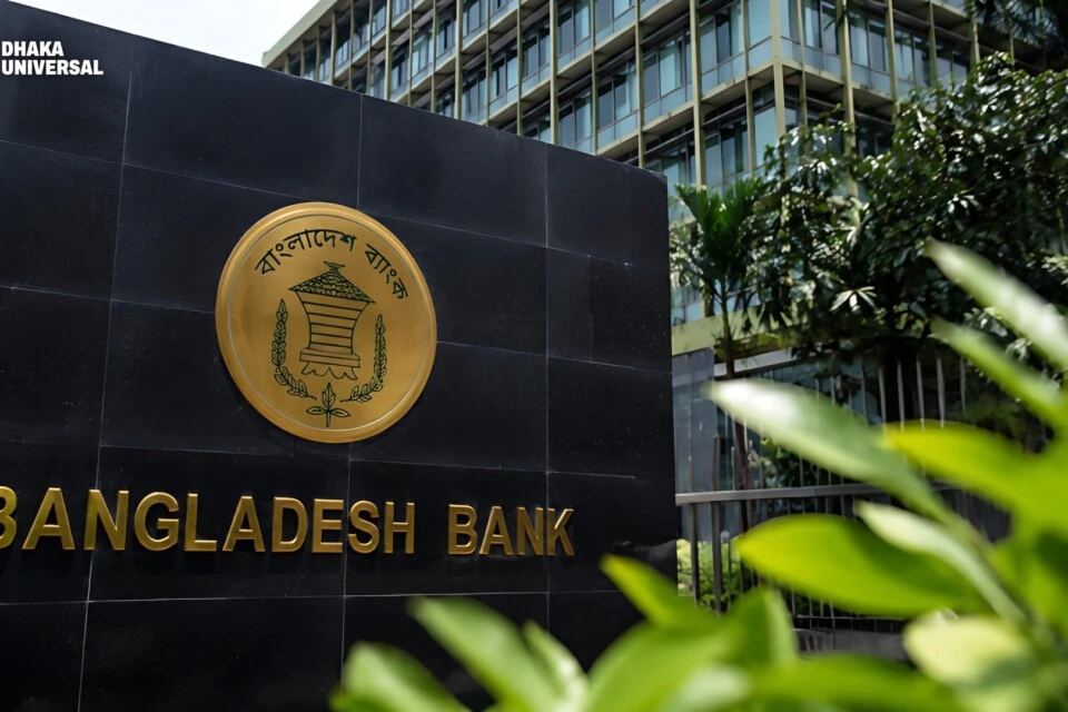 Bangladesh Bank