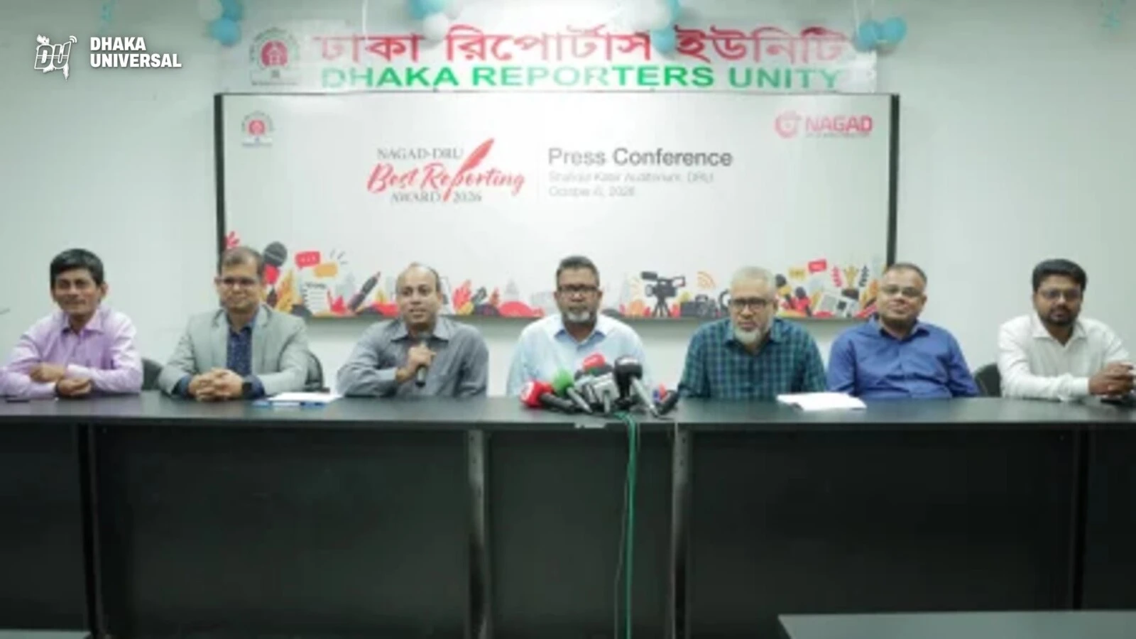 Nagad partners with DRU to promote quality reporting in 2026