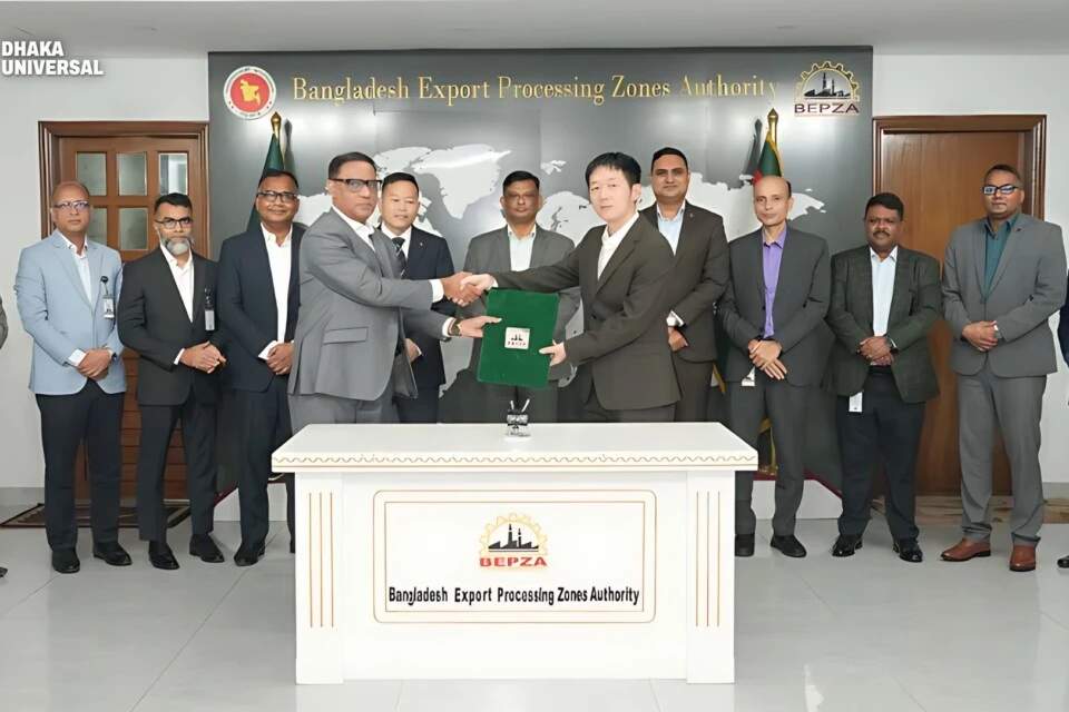 Mongla Export Processing Zone
