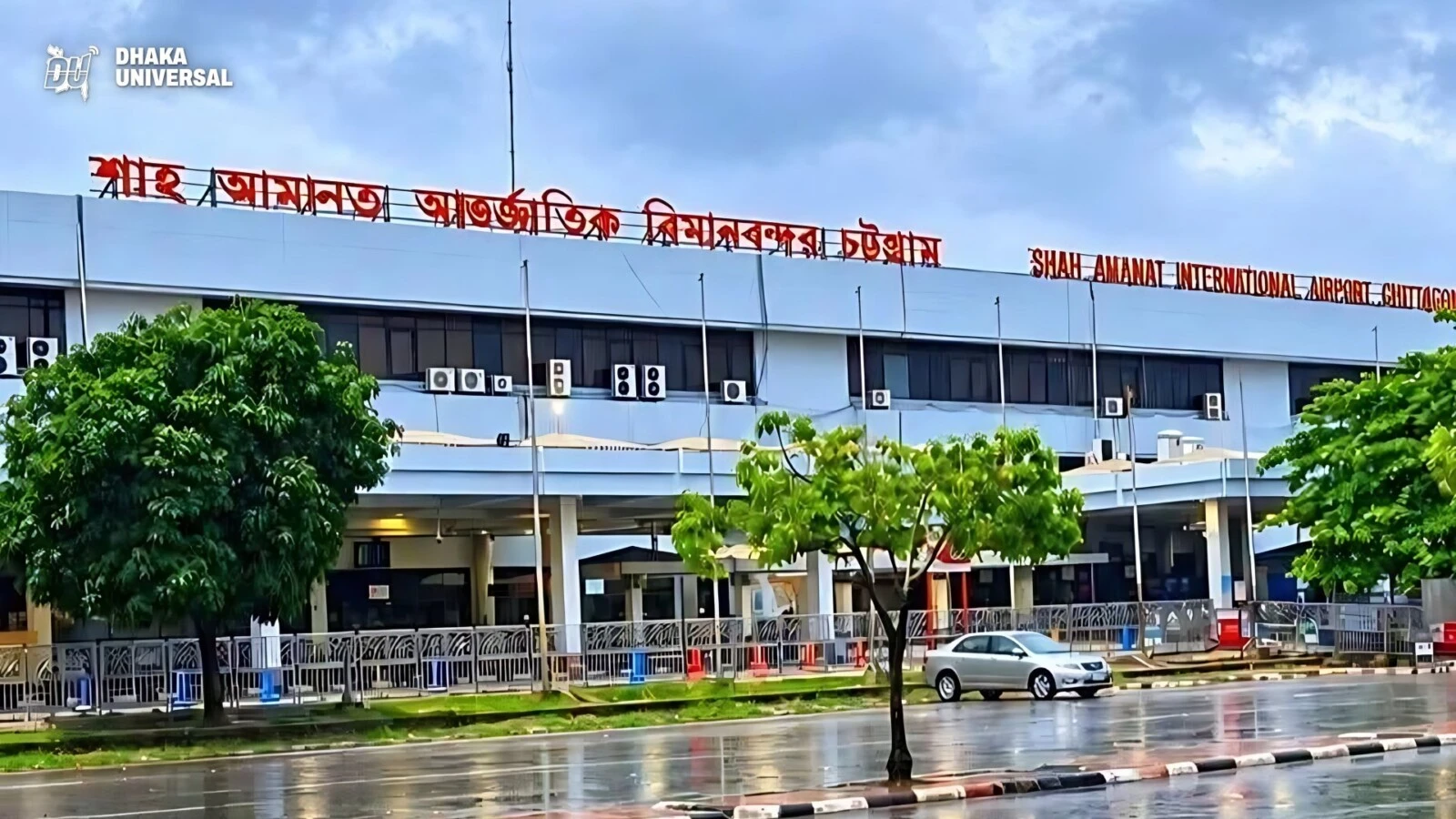 Shah Amanat International Airport