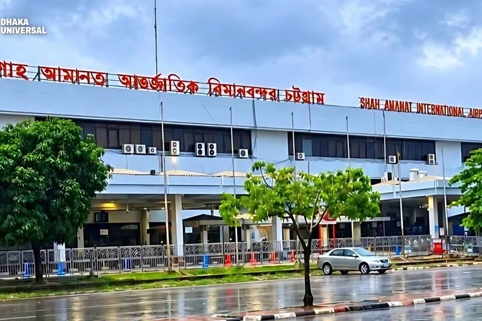 Shah Amanat International Airport